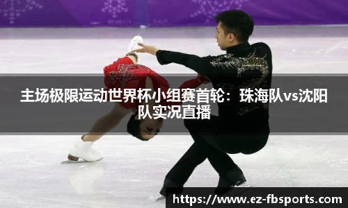 FB体育官方网站