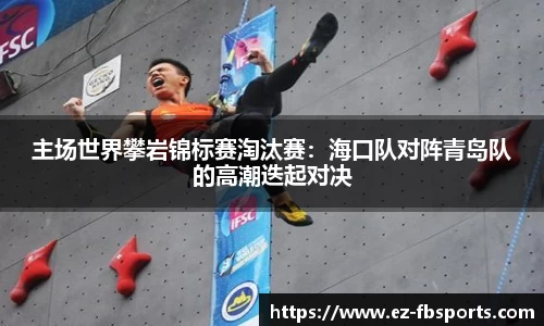 FB体育官方网站