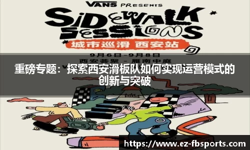 FB体育官方网站