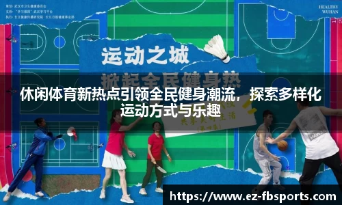 FB体育官方网站