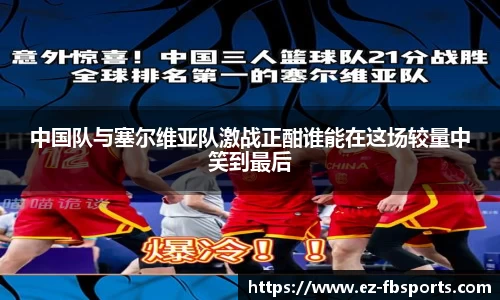 FB体育官方网站